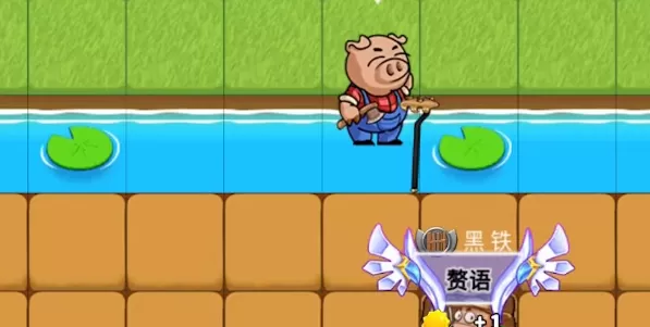 别惹农夫天蓬元帅怎么获得