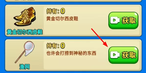 别惹农夫天蓬元帅怎么获得