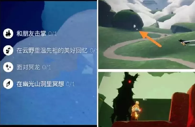 光遇11.19任务怎么做 2022年11月19日每日任务完成攻略