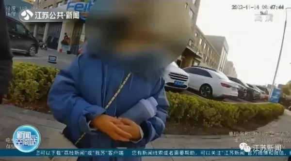 趁同行男子不注意 她迅速将一张纸条塞进路边民警手中 