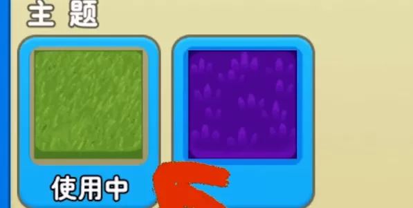 别惹农夫天蓬元帅怎么获得