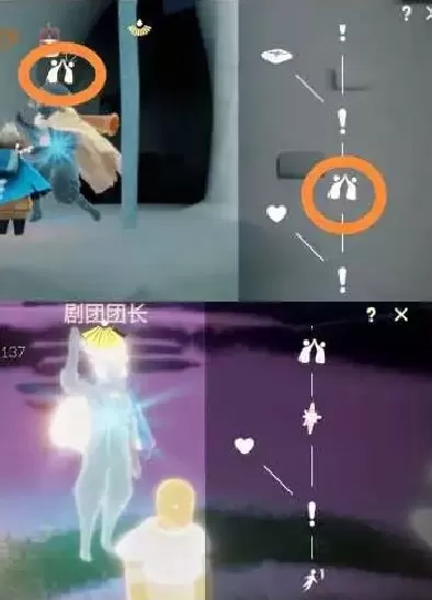 光遇11.19任务怎么做 2022年11月19日每日任务完成攻略