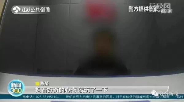  酒店房间传来“打气放气”的声音 遇到这事马上报警