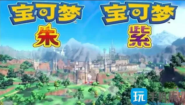 宝可梦朱紫招式学习器技能编号大全 全招式学习器技能名称编号表