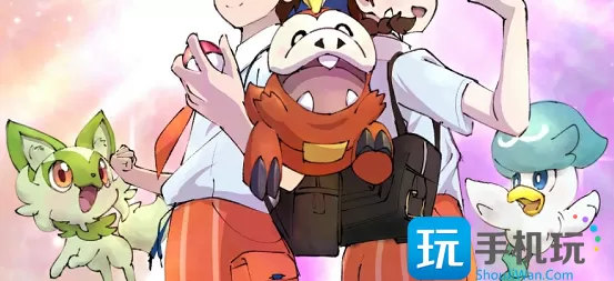 宝可梦朱紫限定精灵可以交换吗 限定精灵交换方法介绍