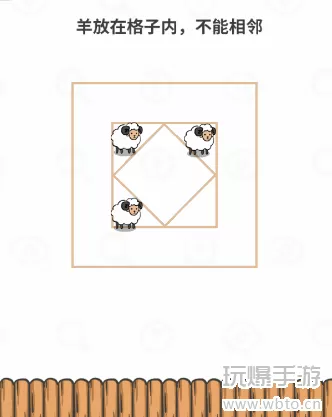 过河大师逻辑挑战第15关怎么过