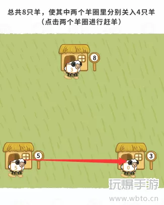 过河大师逻辑挑战第28关怎么过