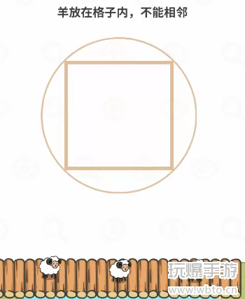 过河大师逻辑挑战第17关怎么过