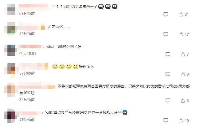 李昇基出道18年专辑收益是0 被经纪公司欺骗赔钱