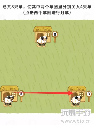 过河大师逻辑挑战第28关怎么过