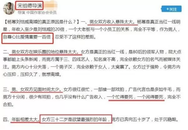 惊扰整个娱乐圈人尽皆知臭名昭著 明星离婚后为何难和平分手