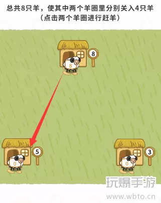 过河大师逻辑挑战第28关怎么过