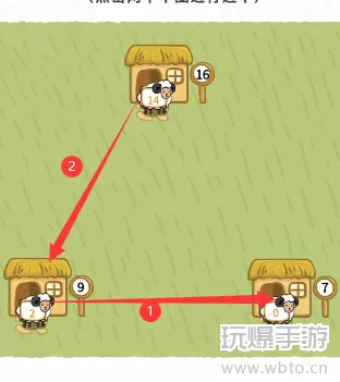 过河大师逻辑挑战第30关怎么过
