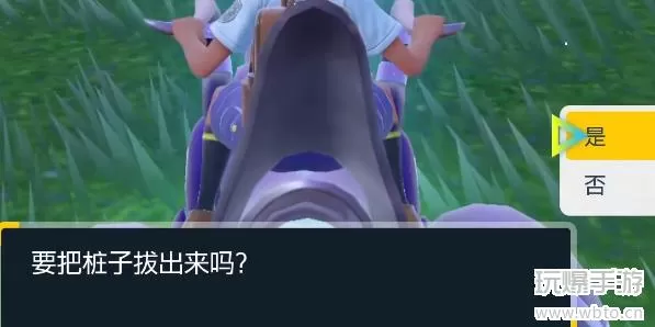 宝可梦朱紫古玉鱼捕捉攻略