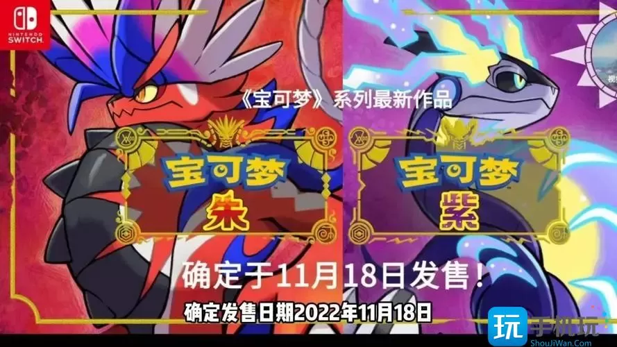 宝可梦朱紫努力值怎么获得