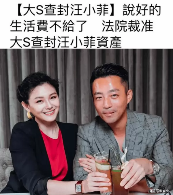 汪小菲曝小S老公疑出轨 曾楼下会所里找姑娘 吐槽：真让我恶心