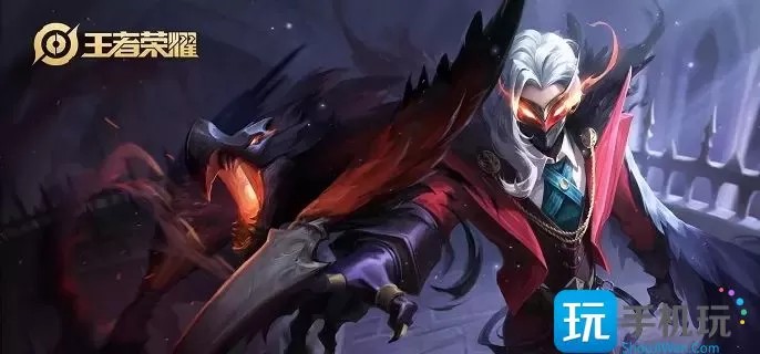 王者荣耀s30版本段位怎么继承