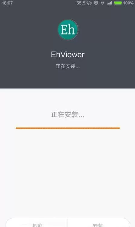 e站为什么只有一页 e站只显示一页内容原因[多图]图片2