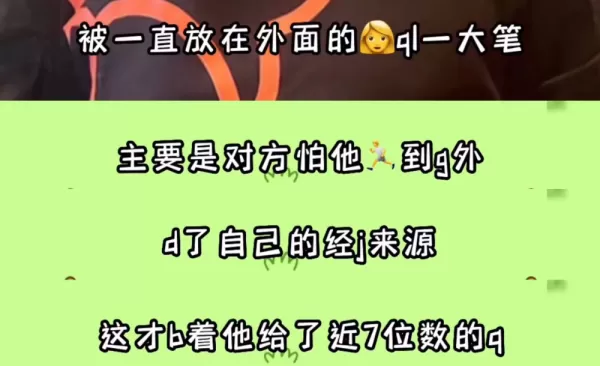 50岁徐峥再引争议被曝遭婚外情人敲诈 金额高达7位数真假难辨