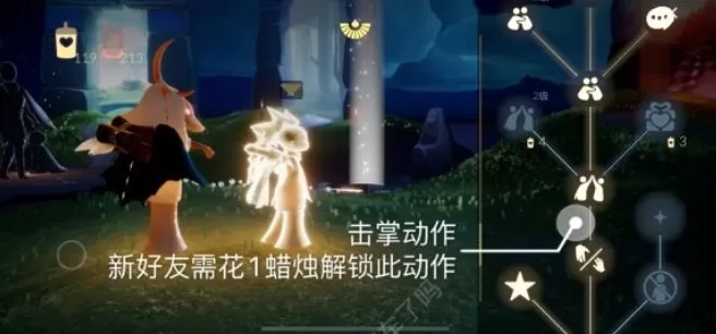 光遇11.24任务怎么做 2022年11月24日每日任务完成攻略