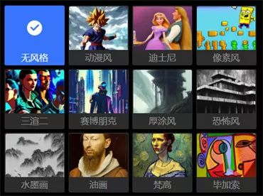 draft.art绘画网站使用方法 draft.art 这个网址画图教程