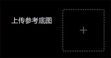 draft.art绘画网站使用方法 draft.art 这个网址画图教程