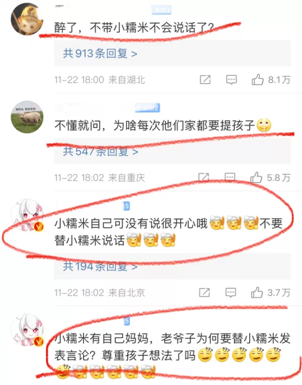 刘恺威新女友被骂   拍视频秀恩爱却用杨幂成名曲