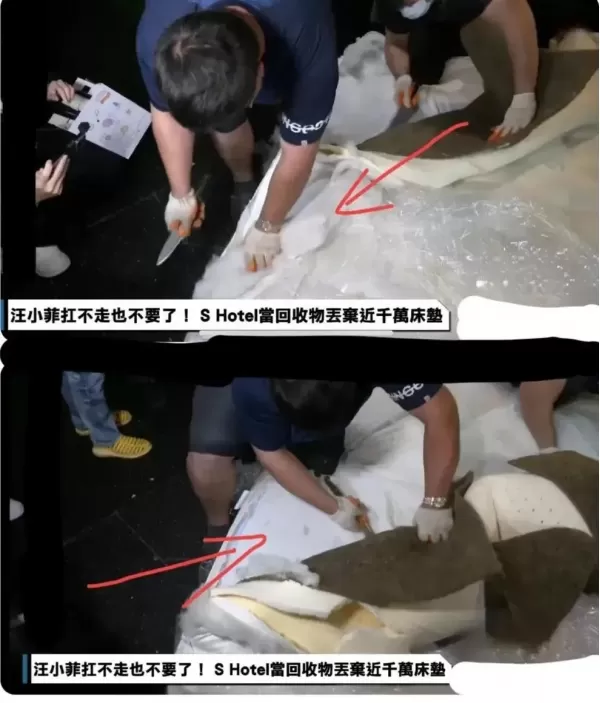 台媒报道大S具俊晔还给汪小菲的是假床垫 这一家人不是一般抠门