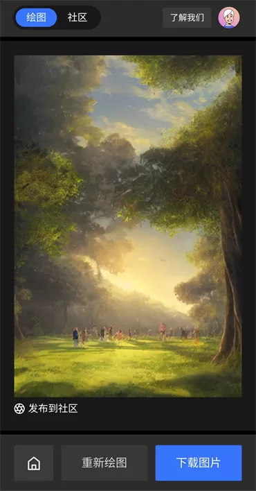 draft.art绘画网站使用方法 draft.art 这个网址画图教程