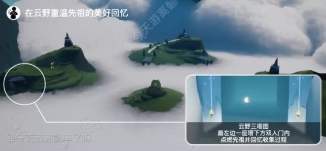 光遇11.24任务怎么做 2022年11月24日每日任务完成攻略