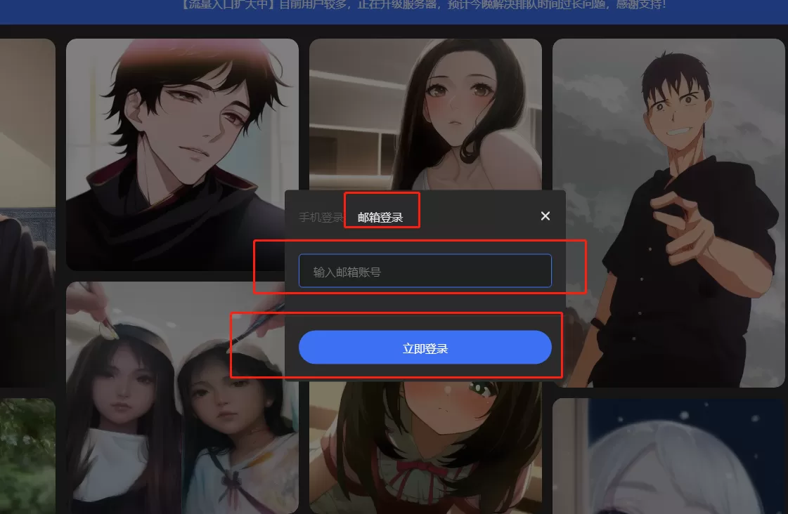 draft.art官网登录教程 官网进入draft.art账号登录方法