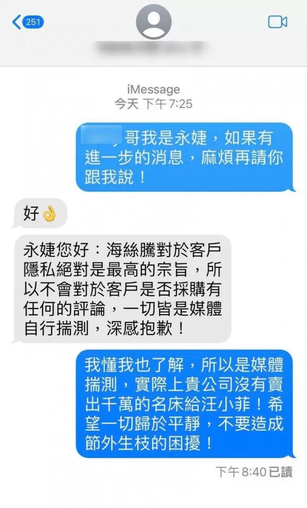 大S气得顾不上体面她让闺蜜询问床垫老板 证明了汪小菲没买百万床垫