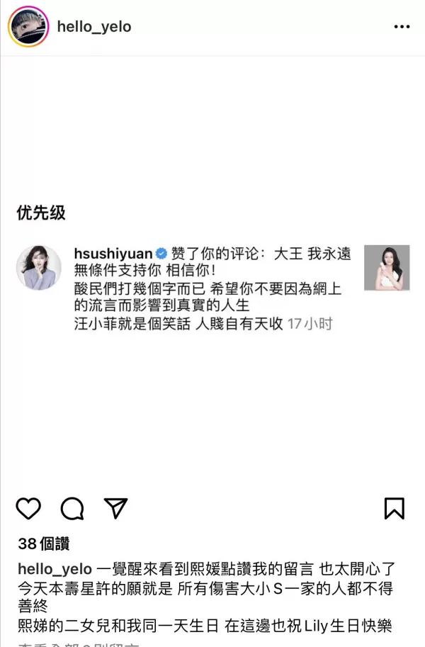 大S气得顾不上体面她让闺蜜询问床垫老板 证明了汪小菲没买百万床垫