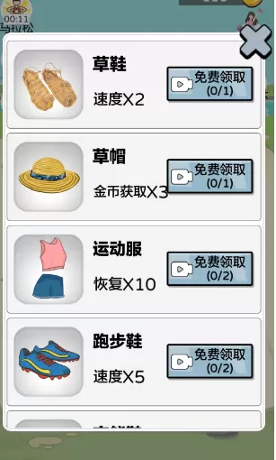 夸父追日游戏攻略