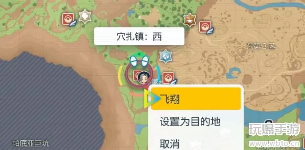 宝可梦朱紫进化图鉴大全