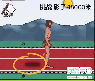 夸父追日追影子攻略