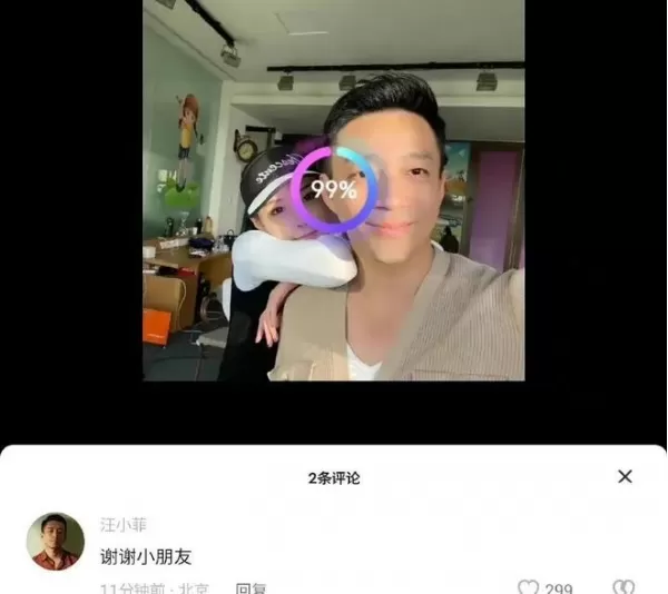 张颖颖晒与汪小菲亲昵合照 汪小菲现身评论