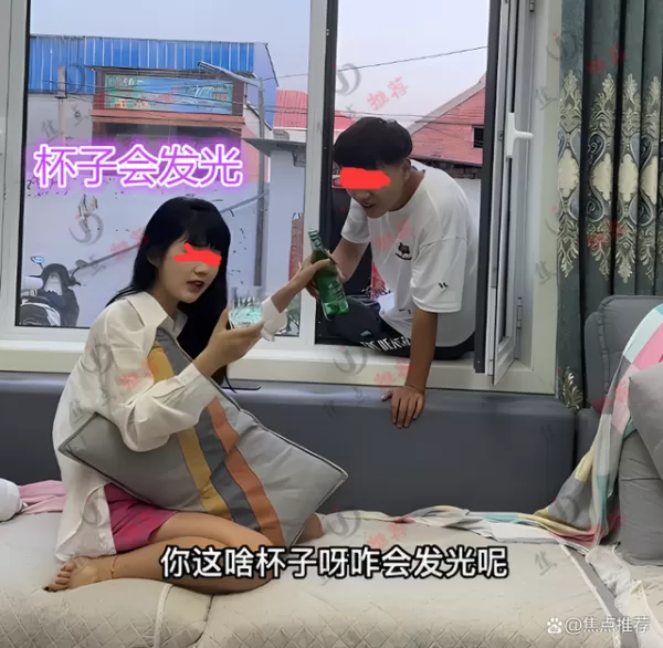 男子爬窗户找女子喝酒 开口就说：大哥不在家 嫂子陪我喝两杯