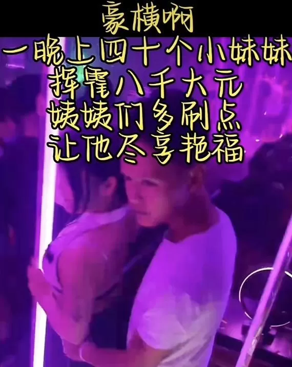 寻亲网红黄贵是强奸犯 直播卖卫生巾遭质疑