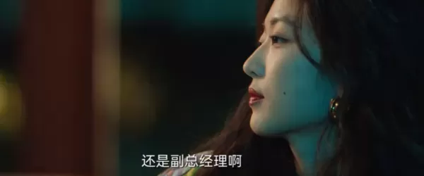 赵丽颖在《风吹半夏》中状态如何  法令纹抢镜剧情抓人质感强