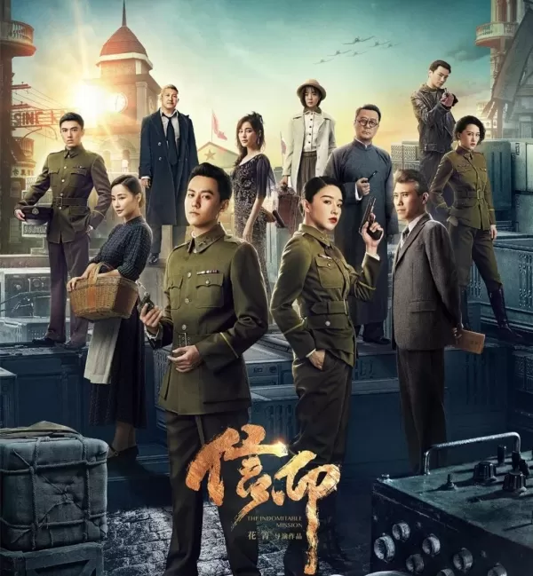 谍战剧《信仰》有哪些期待点 首播将至阵容强大 4位配角可期待