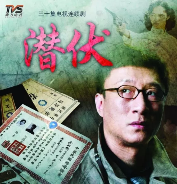 谍战剧《信仰》有哪些期待点 首播将至阵容强大 4位配角可期待