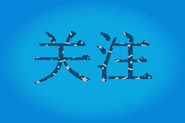 邻居同意阳性居家隔离不送方舱是否可行 专家解读详情