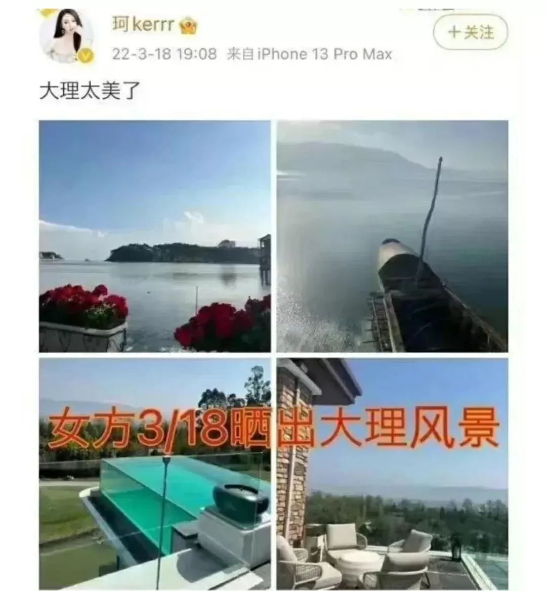 网红叶珂否认与黄晓明恋情：被造黄谣准备起诉