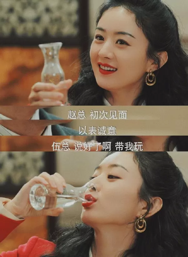 赵丽颖在《风吹半夏》中状态如何  法令纹抢镜剧情抓人质感强