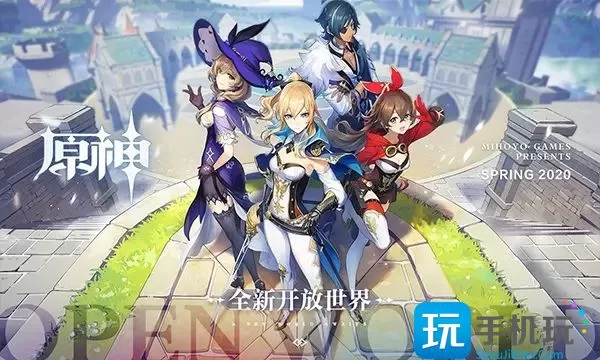 原神3.3版本前瞻直播兑换码有哪些   3.3版本前瞻直播兑换码一览