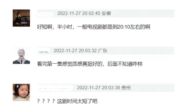 赵丽颖在《风吹半夏》中状态如何  法令纹抢镜剧情抓人质感强