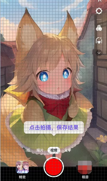 抖音ai绘画怎么上传照片 抖音ai绘画图片上传教程[多图]图片5