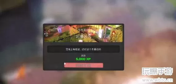 我的水世界求生北境人气任务攻略