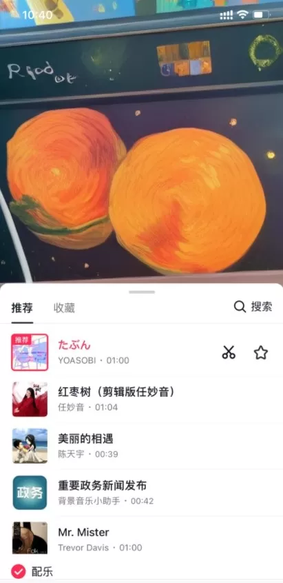 抖音ai绘画软件怎么用 抖音ai绘画使用教程[多图]图片4